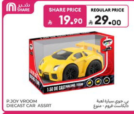 available at Carrefour in KSA, Saudi Arabia, Saudi - Dammam