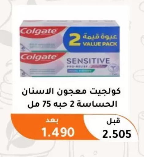 available at Abu Fatira Coop  in Kuwait - Kuwait City