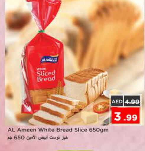 available at نستو هايبرماركت in الإمارات العربية المتحدة , الامارات - الشارقة / عجمان