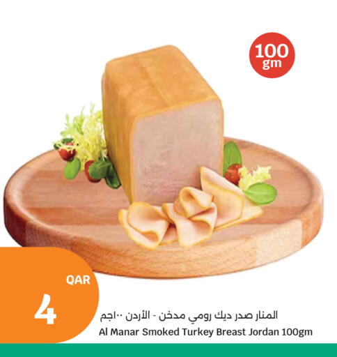 available at City Hypermarket in Qatar - Al Rayyan