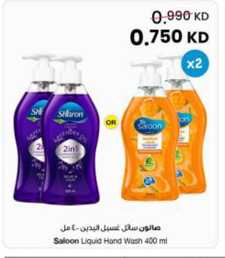 available at مركز سلطان in الكويت - مدينة الكويت