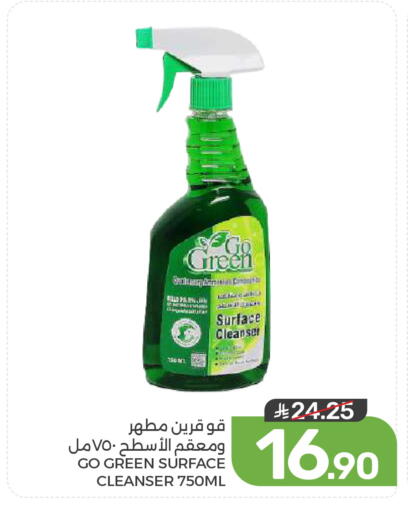 available at  مـزايــا in مملكة العربية السعودية, السعودية, سعودية - المنطقة الشرقية