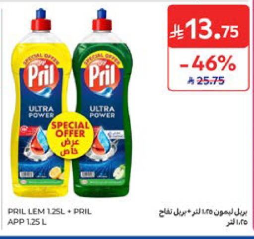 available at Carrefour in KSA, Saudi Arabia, Saudi - Dammam
