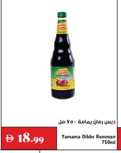 available at Trolleys Supermarket in UAE - Dubai