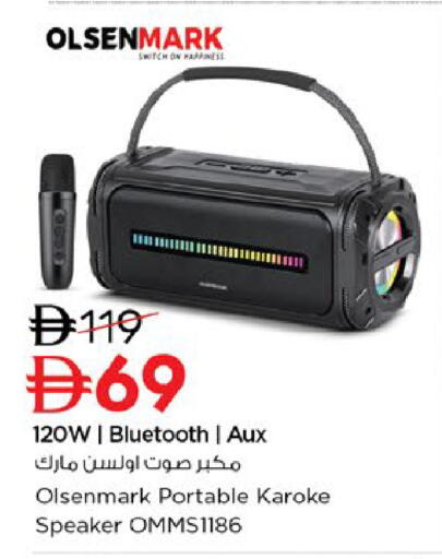 available at نستو هايبرماركت in الإمارات العربية المتحدة , الامارات - ٱلْفُجَيْرَة‎