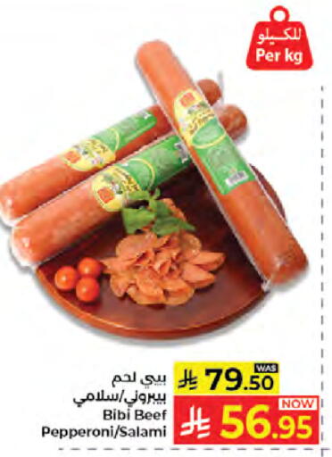 available at Kabayan Hypermarket in KSA, Saudi Arabia, Saudi - Jeddah