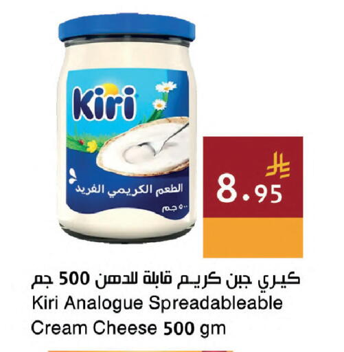 available at Hala Markets in KSA, Saudi Arabia, Saudi - Dammam