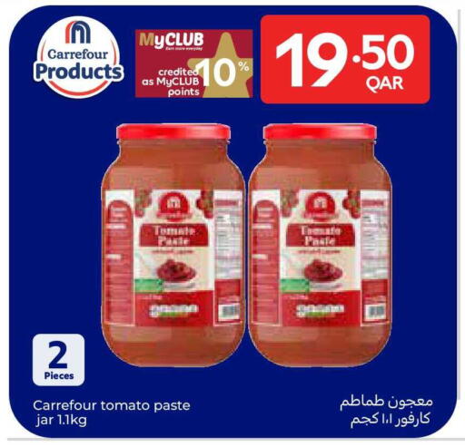 Tomato available at Carrefour in Qatar - Al Rayyan
