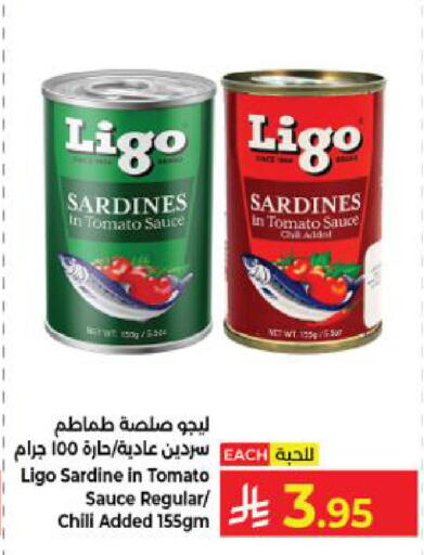 Tomato available at Kabayan Hypermarket in KSA, Saudi Arabia, Saudi - Yanbu