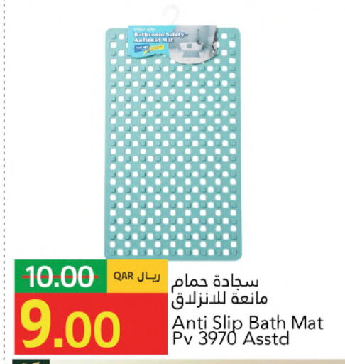 available at جلف فود سنتر in قطر - الشحانية