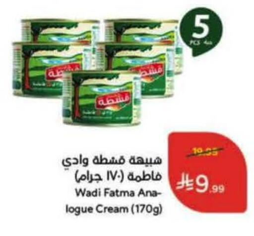 available at Hyper Panda in KSA, Saudi Arabia, Saudi - Al Khobar