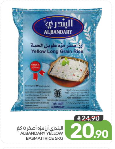available at Mazaya in KSA, Saudi Arabia, Saudi - Dammam
