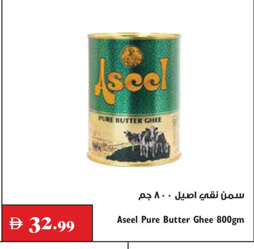 available at تروليز سوبرماركت in الإمارات العربية المتحدة , الامارات - دبي