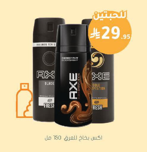 available at  النهدي in مملكة العربية السعودية, السعودية, سعودية - الخبر‎