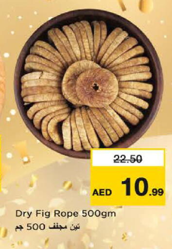 Fig available at Last Chance  in UAE - Fujairah