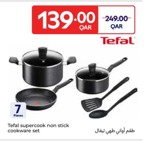 available at كارفور in قطر - الوكرة