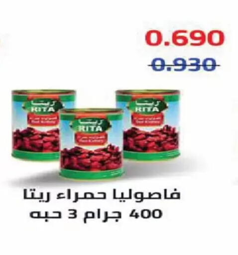 available at Al Fintass Cooperative Society  in Kuwait - Kuwait City