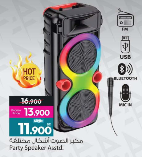 available at أنصار جاليري in البحرين