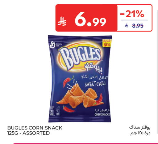 available at Carrefour in KSA, Saudi Arabia, Saudi - Dammam