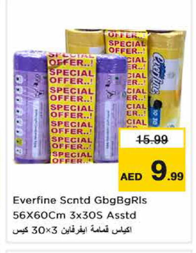available at نستو هايبرماركت in الإمارات العربية المتحدة , الامارات - الشارقة / عجمان
