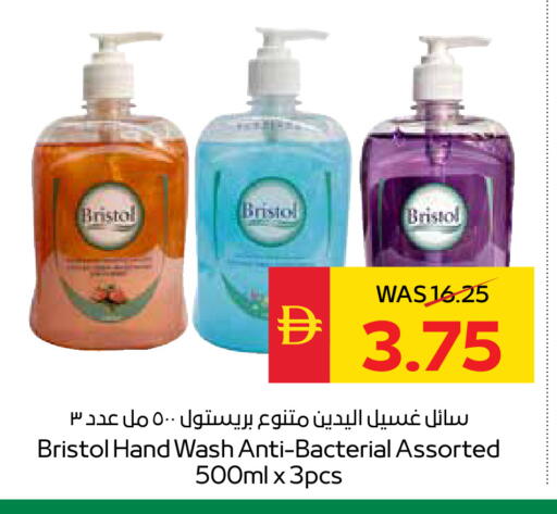 available at سبار هايبرماركت in الإمارات العربية المتحدة , الامارات - رَأْس ٱلْخَيْمَة