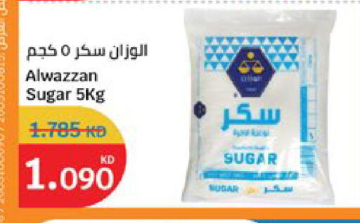 available at City Hypermarket in Kuwait - Kuwait City