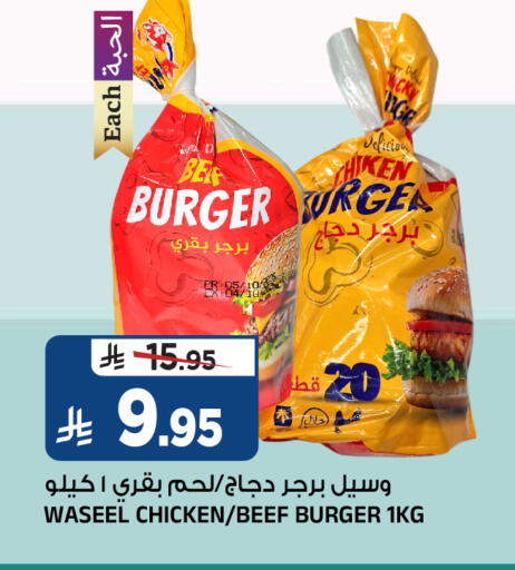 available at المدينة هايبرماركت in مملكة العربية السعودية, السعودية, سعودية - الرياض