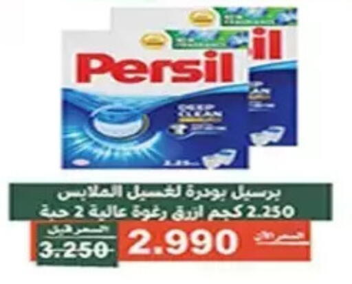 available at Al Andalus & Al Reqeie Co.op Society in Kuwait - Kuwait City