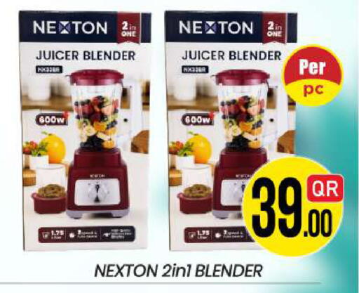 available at New Stop n Shop @Fereej Bin Omran in Qatar - Al Rayyan
