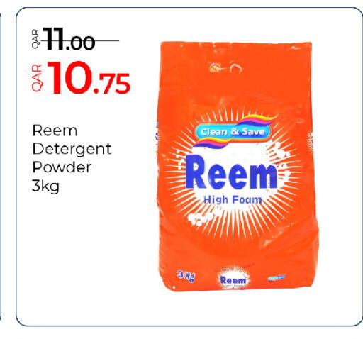 available at G MAX Hypermarket in Qatar - Al Rayyan