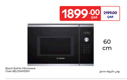 available at Carrefour in Qatar - Al Shamal