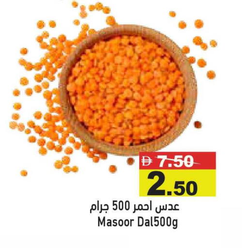 available at أسواق رامز in الإمارات العربية المتحدة , الامارات - أبو ظبي
