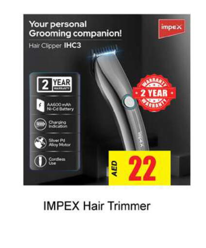 available at Gulf Hypermarket LLC in UAE - Ras al Khaimah