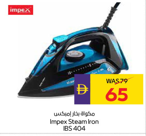 available at ADCOOP in UAE - Ras al Khaimah