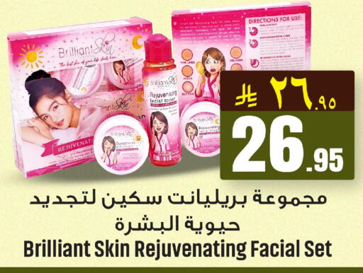 available at We One Shopping Center in KSA, Saudi Arabia, Saudi - Dammam