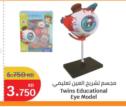 available at City Hypermarket in Kuwait - Kuwait City