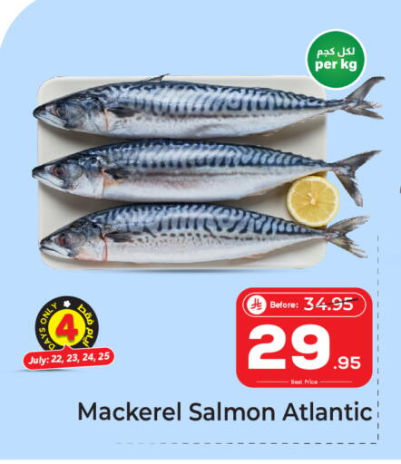 available at مكة هايبرماركت in مملكة العربية السعودية, السعودية, سعودية - جدة