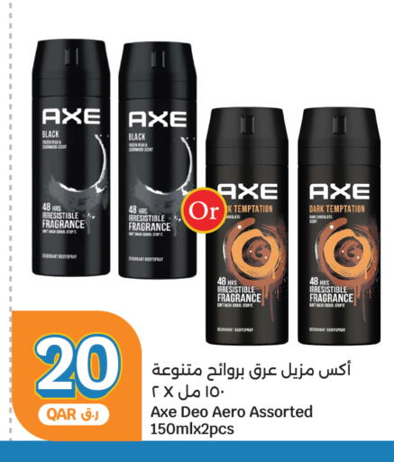 available at City Hypermarket in Qatar - Al Rayyan