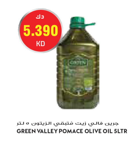 available at Grand Costo in Kuwait - Kuwait City
