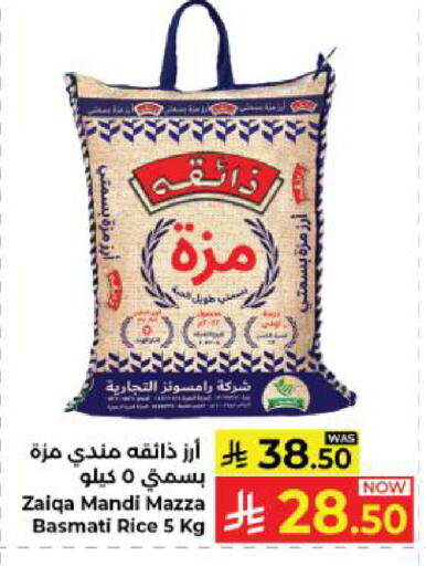 available at كبايان هايبرماركت in مملكة العربية السعودية, السعودية, سعودية - ينبع