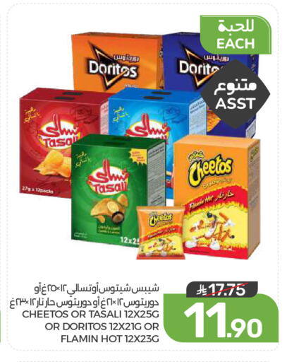 available at Mazaya in KSA, Saudi Arabia, Saudi - Dammam