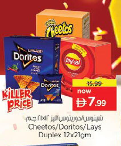 available at Nesto Hypermarket in UAE - Fujairah