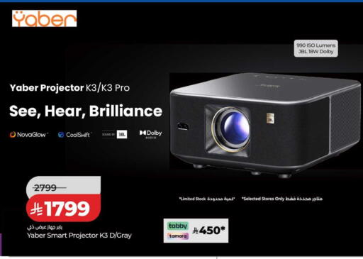 available at LULU Hypermarket in KSA, Saudi Arabia, Saudi - Dammam