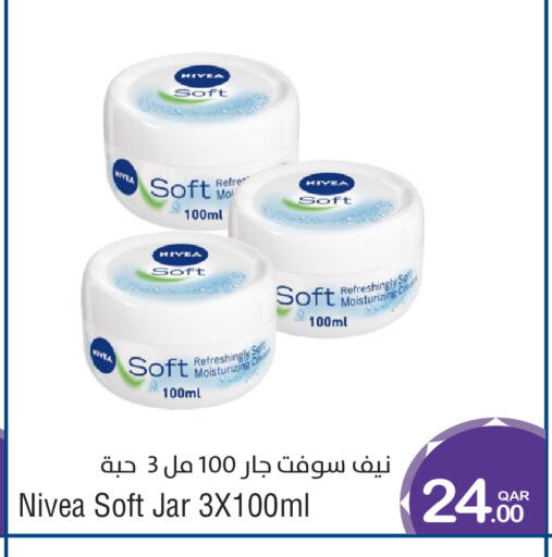 available at ميغا مارت in قطر - الشمال