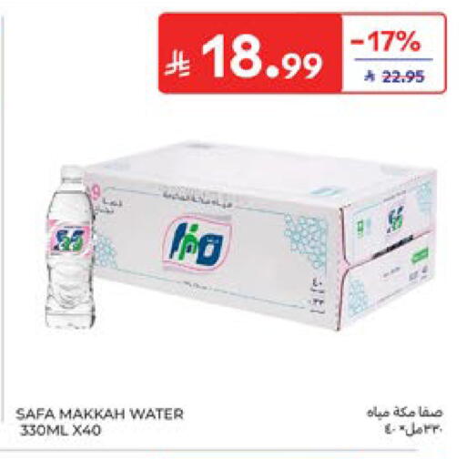 available at Carrefour in KSA, Saudi Arabia, Saudi - Dammam