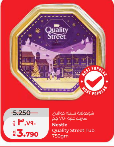 available at Lulu Hypermarket  in Kuwait - Kuwait City
