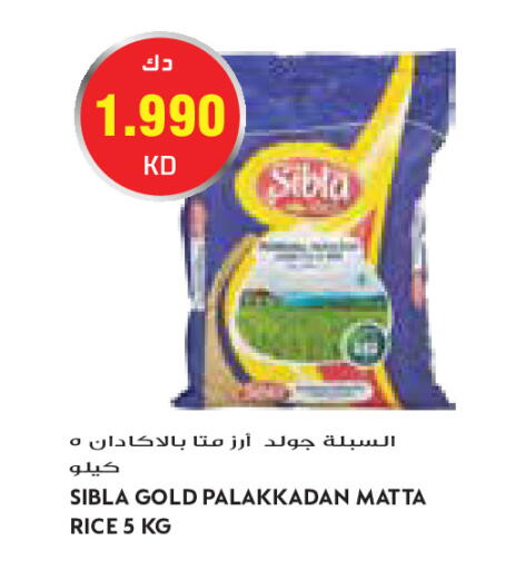 available at Grand Costo in Kuwait - Kuwait City
