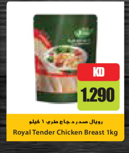 available at Grand Costo in Kuwait - Kuwait City