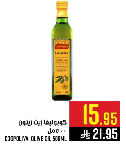 available at أبراج هايبر ماركت in مملكة العربية السعودية, السعودية, سعودية - مكة المكرمة