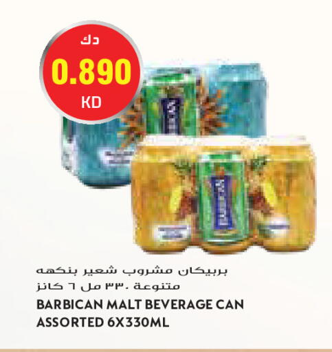 available at Grand Costo in Kuwait - Kuwait City